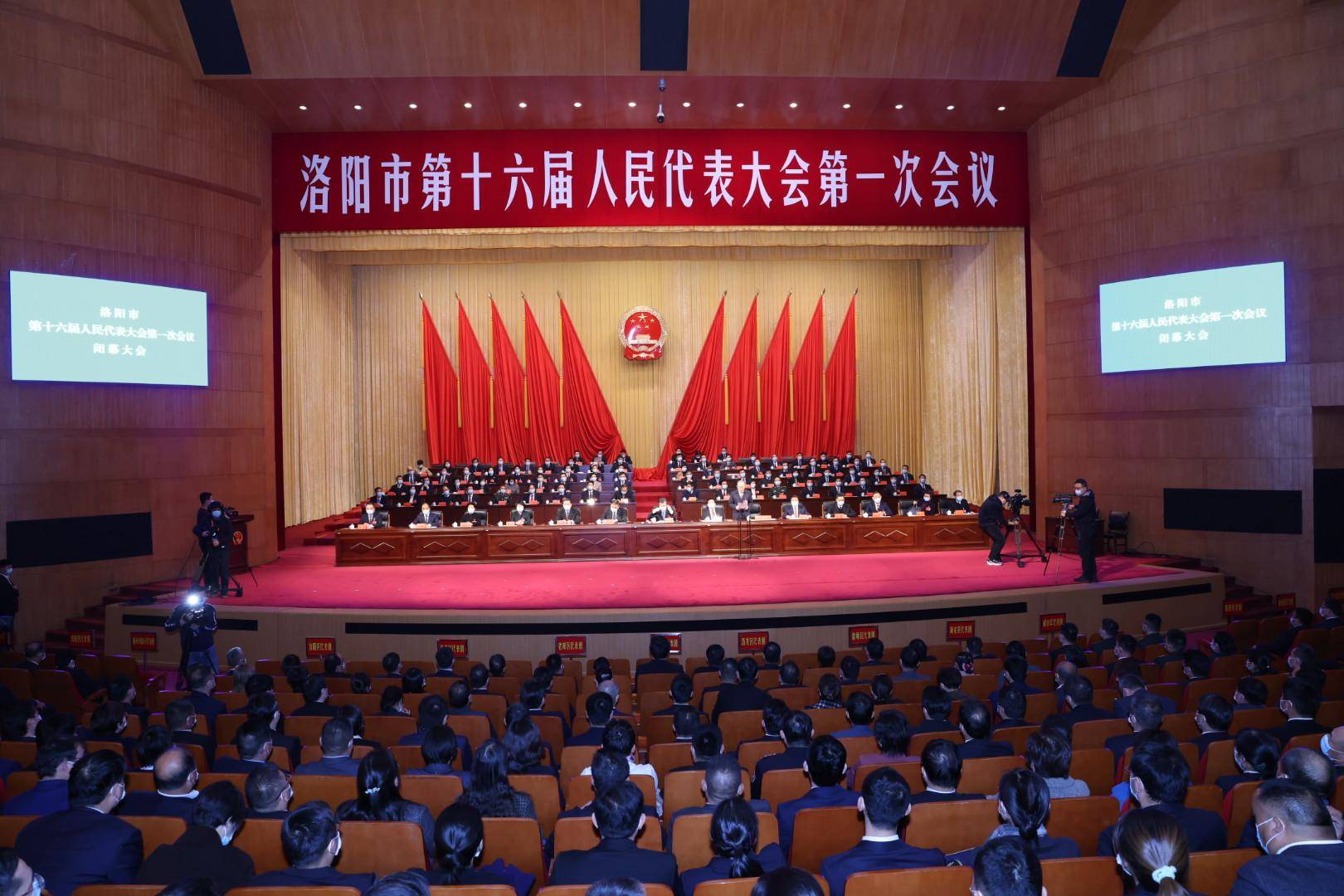 快讯!李保国当选洛阳市十六届人大常委会主任