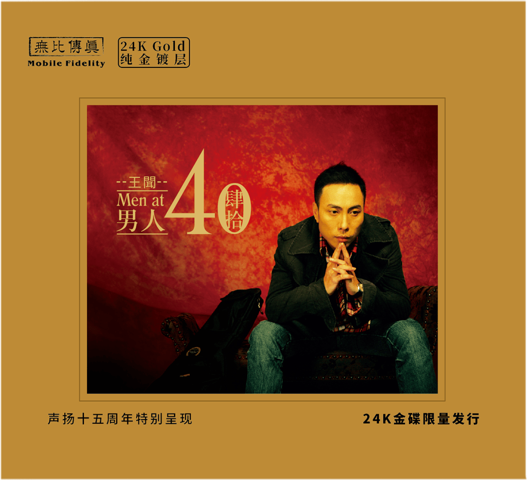 回首是为了更好出发，记录我们一起走过的音乐旅程_王闻_曼丽_工作