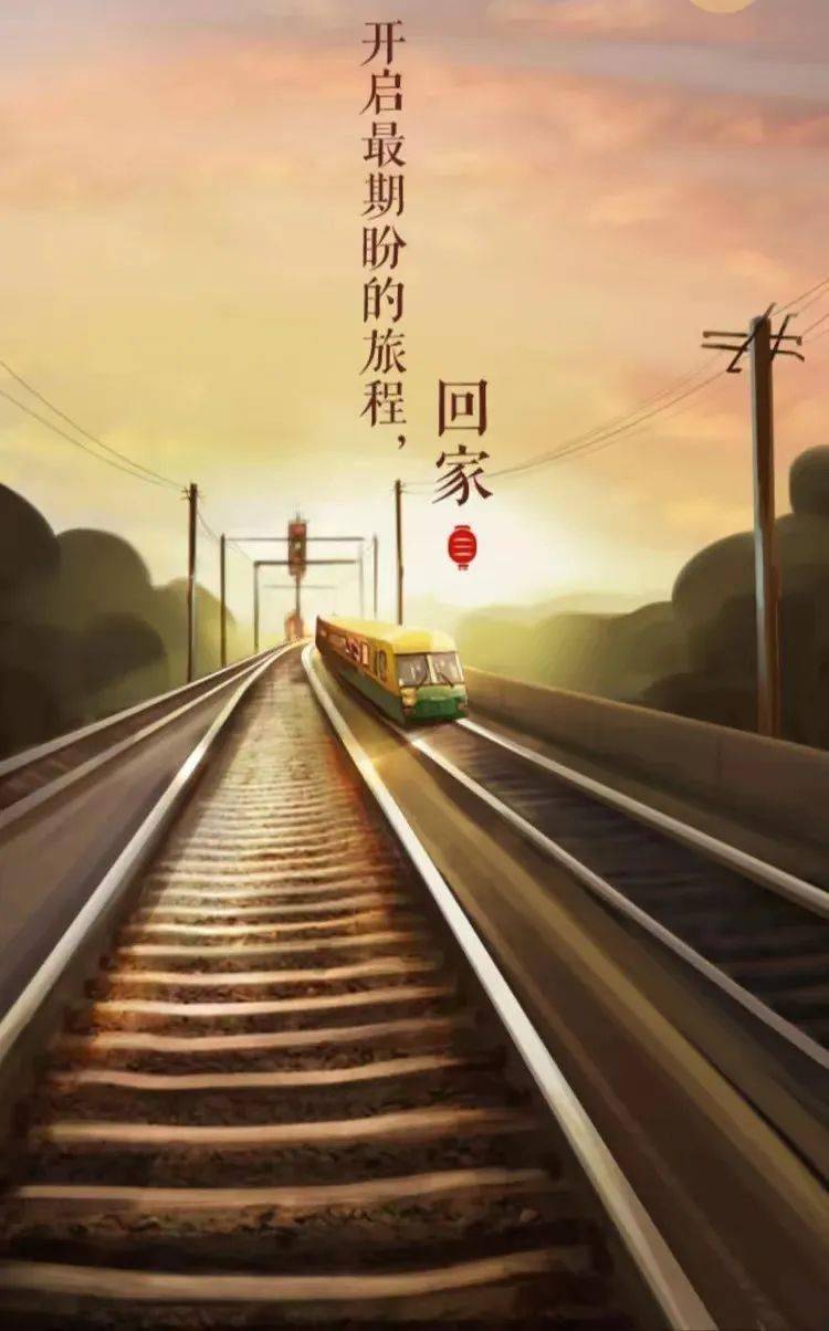 白城站2023年春运首日开行列车:一,长春方向1.c502次/c519次2.