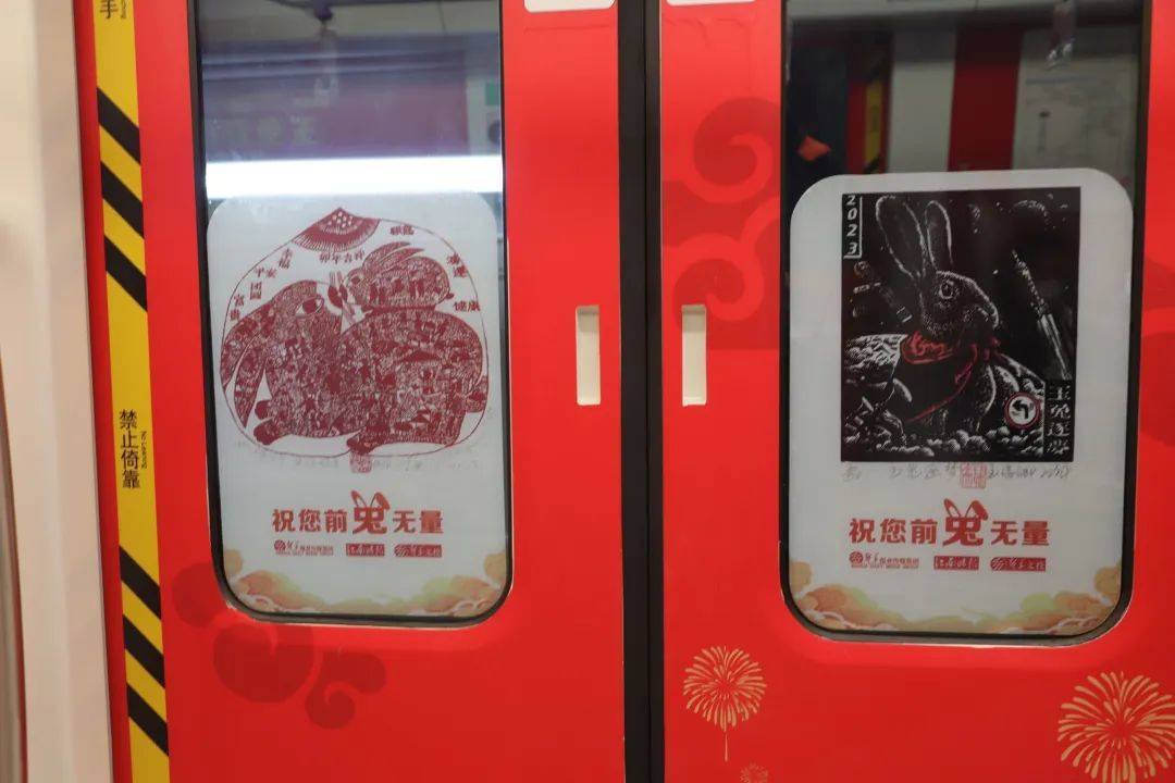 2023地铁挂春联活动今日启动_文化_版画_书法