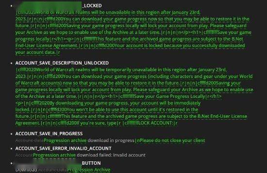 《魔兽世界》国区关服确定：玩家需本身保留游戏数据