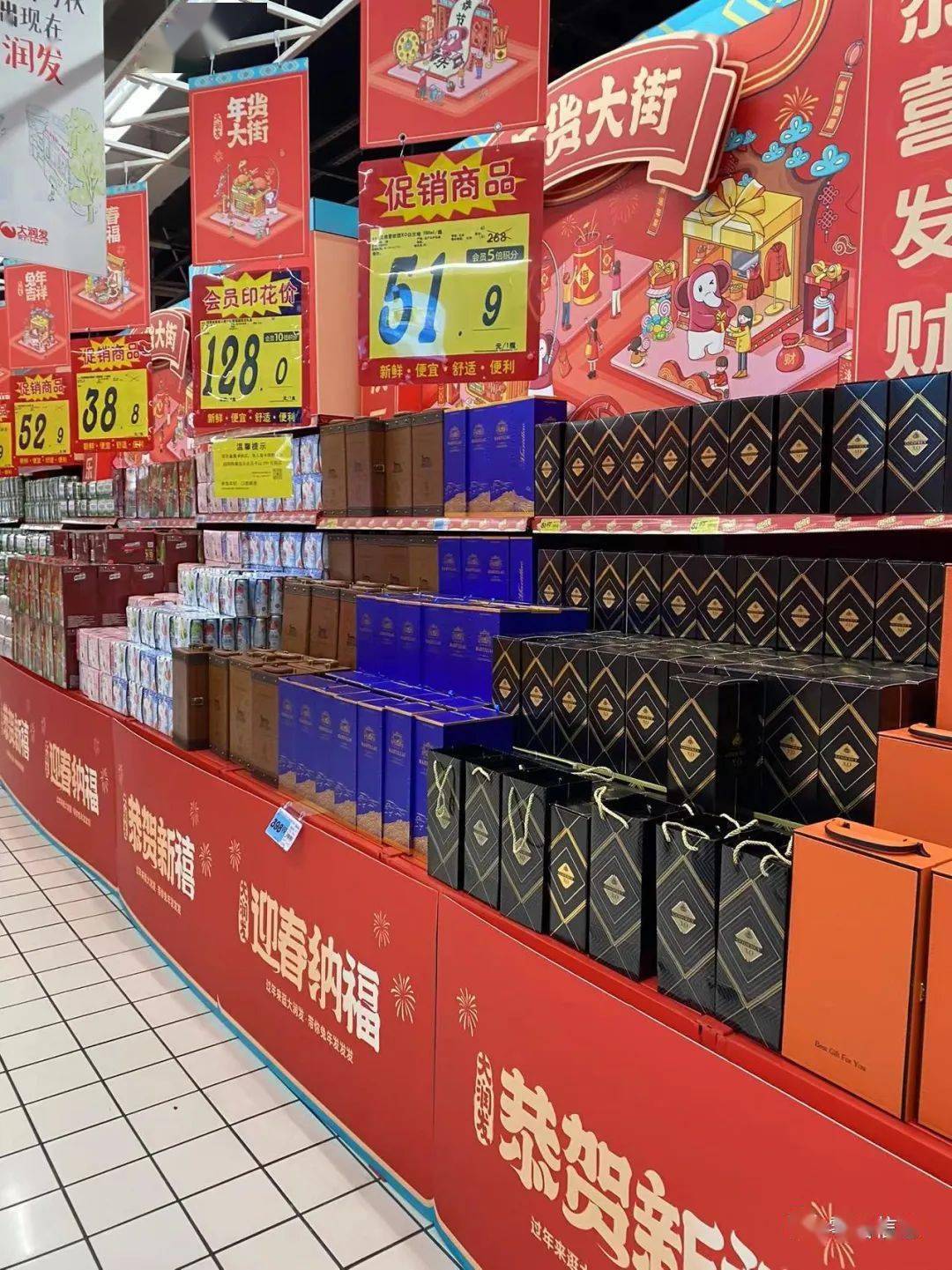 大润发常德店年货陈列很有气势