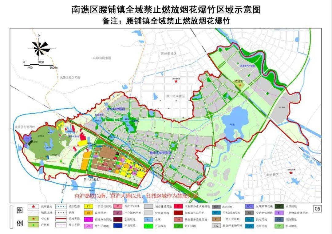 滁州南谯新区总体规划图片