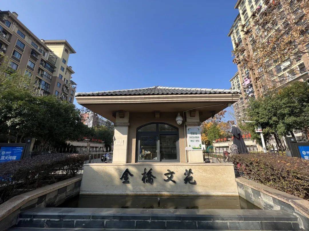 记者给业主发放福利连续三年市区金桥文苑小区去年300元今年又300元