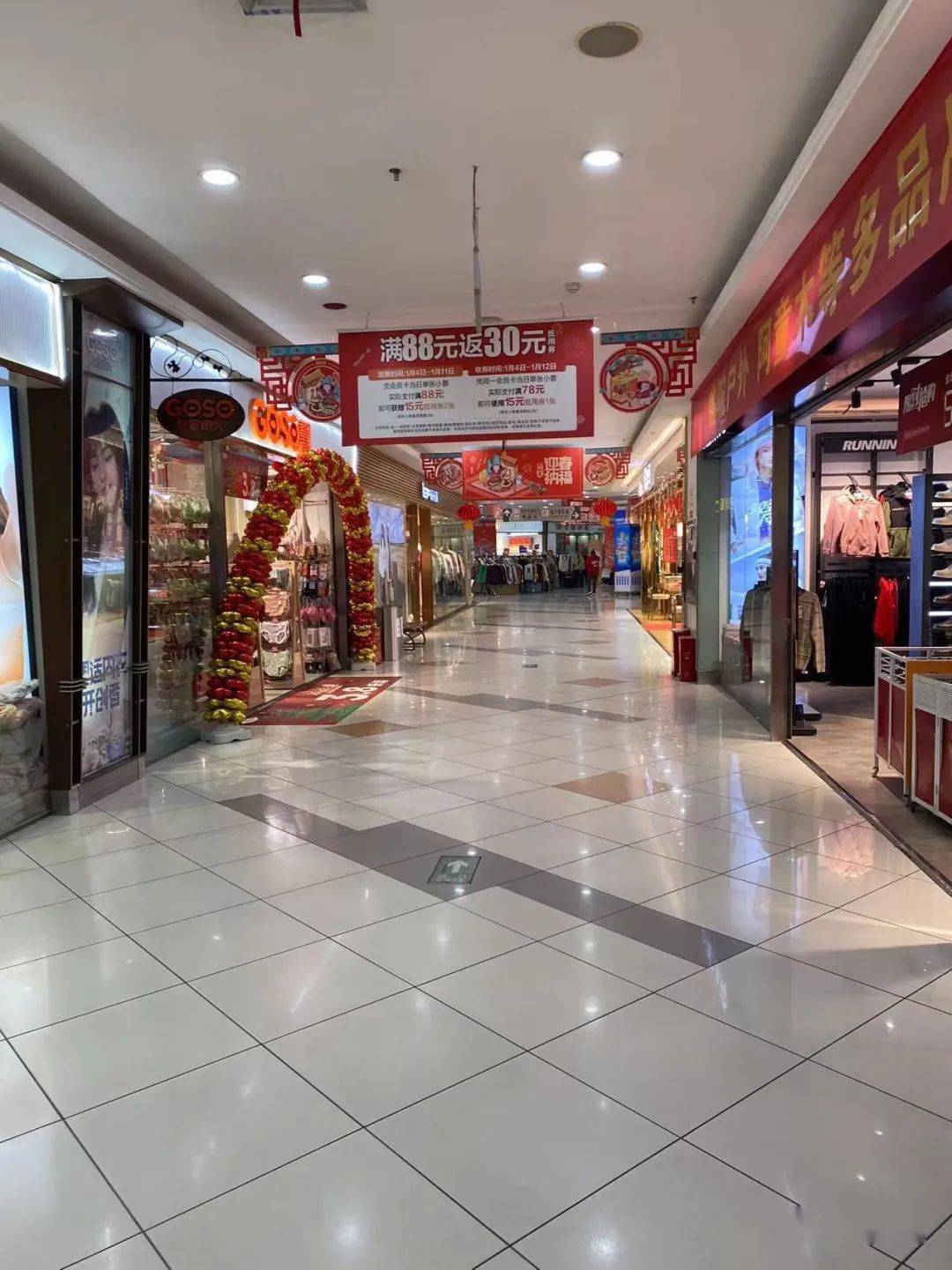 大润发常德店年货陈列很有气势