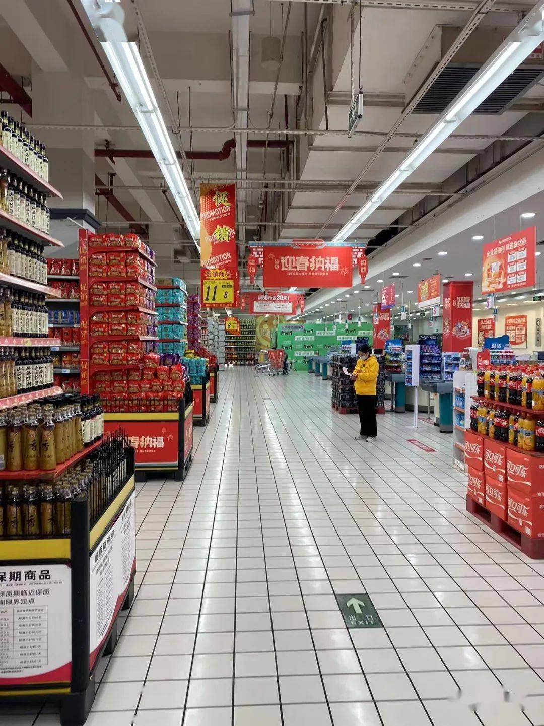 大润发常德店年货陈列很有气势