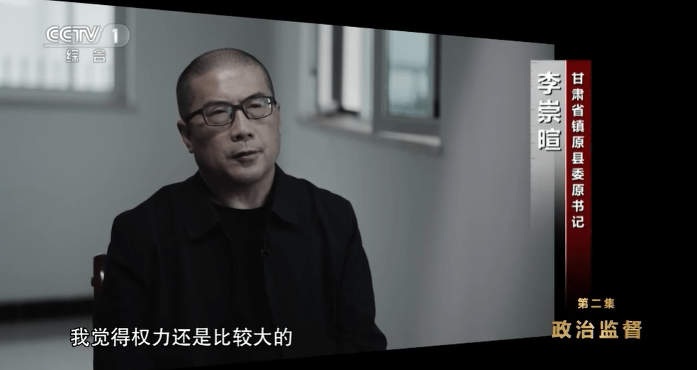 三亚市委原书记童道驰,三亚市原市长王勇等,出镜忏悔!