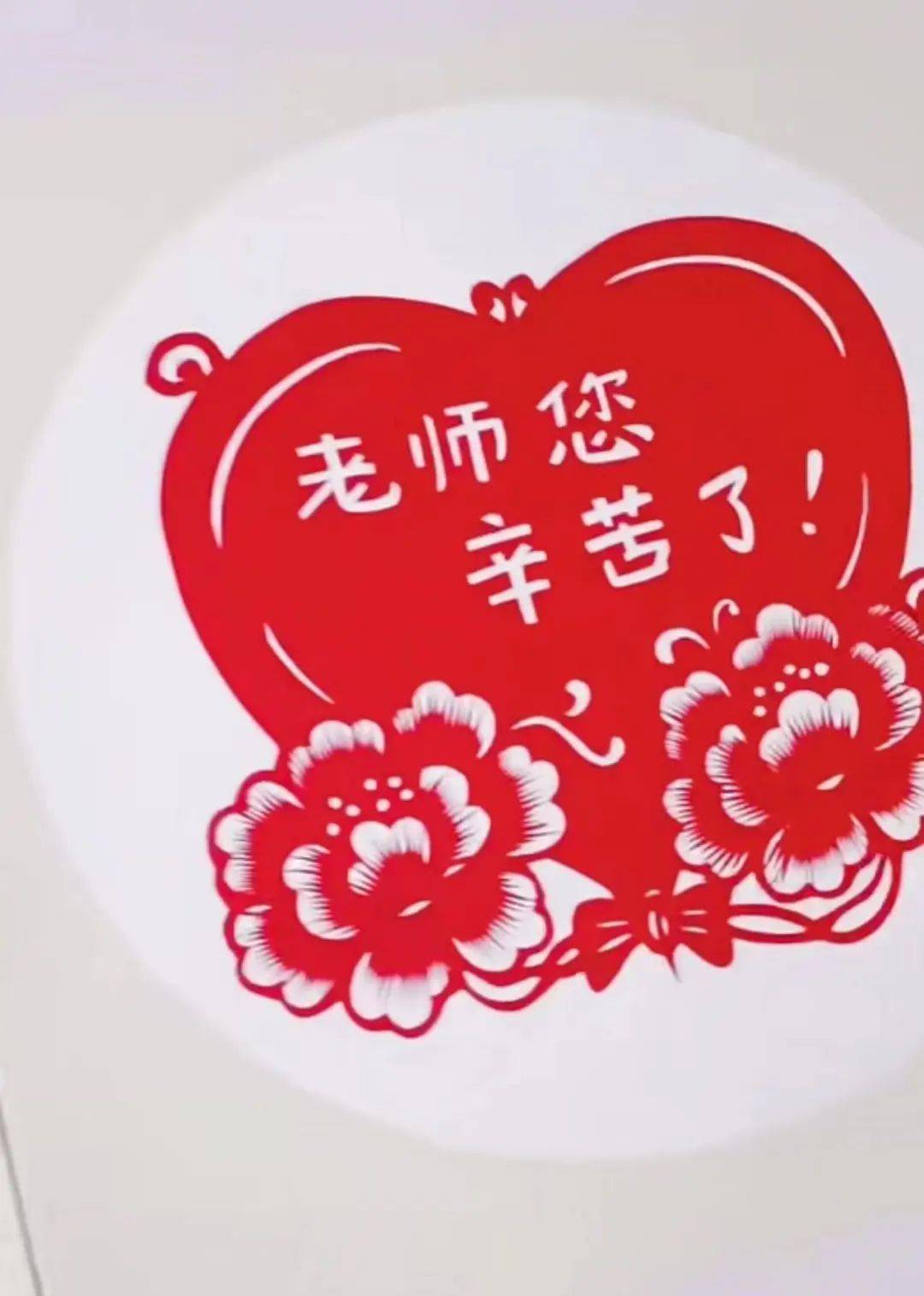 有教师节,端午节等节日剪纸↓还有各种灵活灵现的动物↓除了传统的