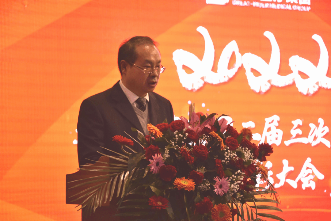 大河医疗集团隆重举行2022年二届三次工作年会暨表彰大会_颁奖_邢光辉