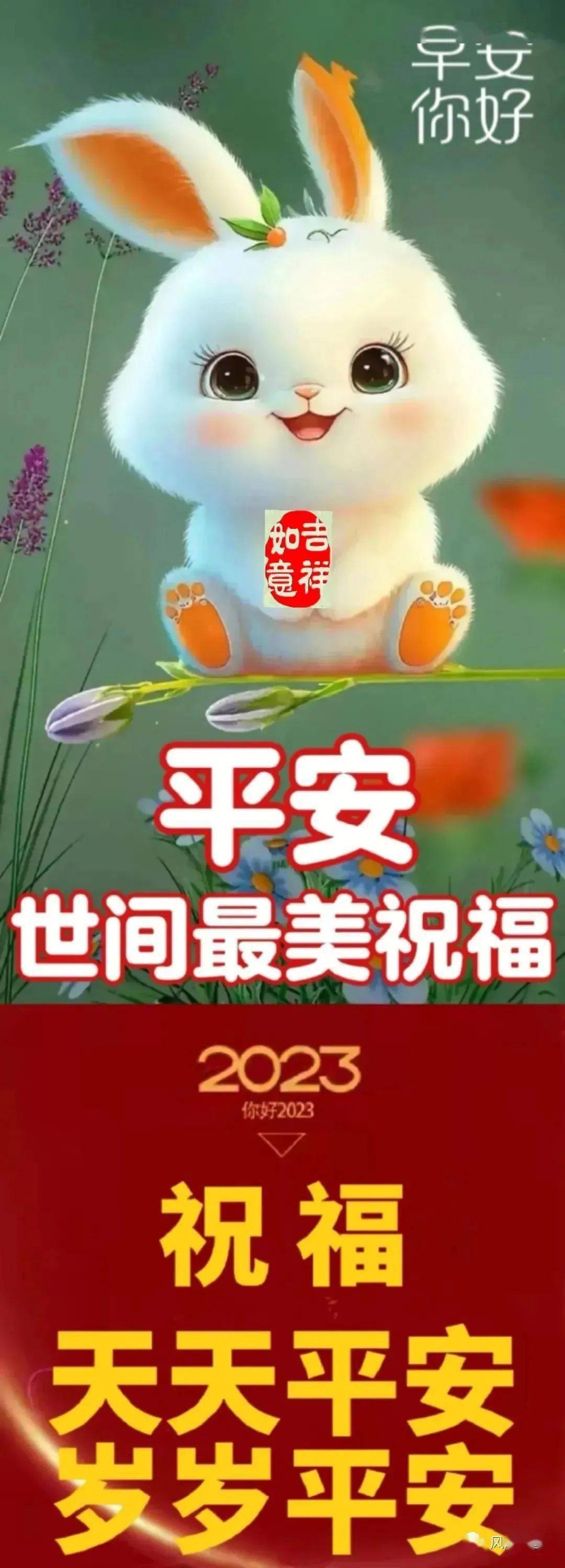 疫情问候微信图片图片