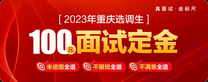 奔走相告（重庆招考信息网成绩查询入口）重庆市招生考试信息网官网 第1张