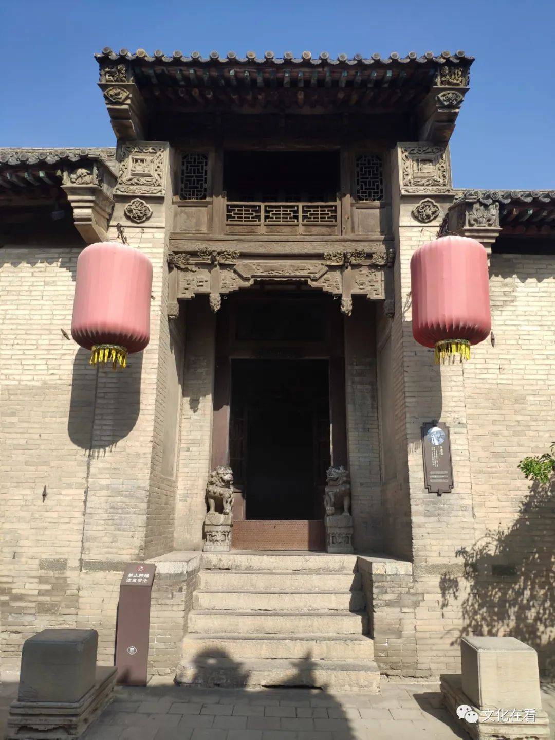 【文苑心语】鸿越:王家大院的四雅文化_雕刻_石雕_基石