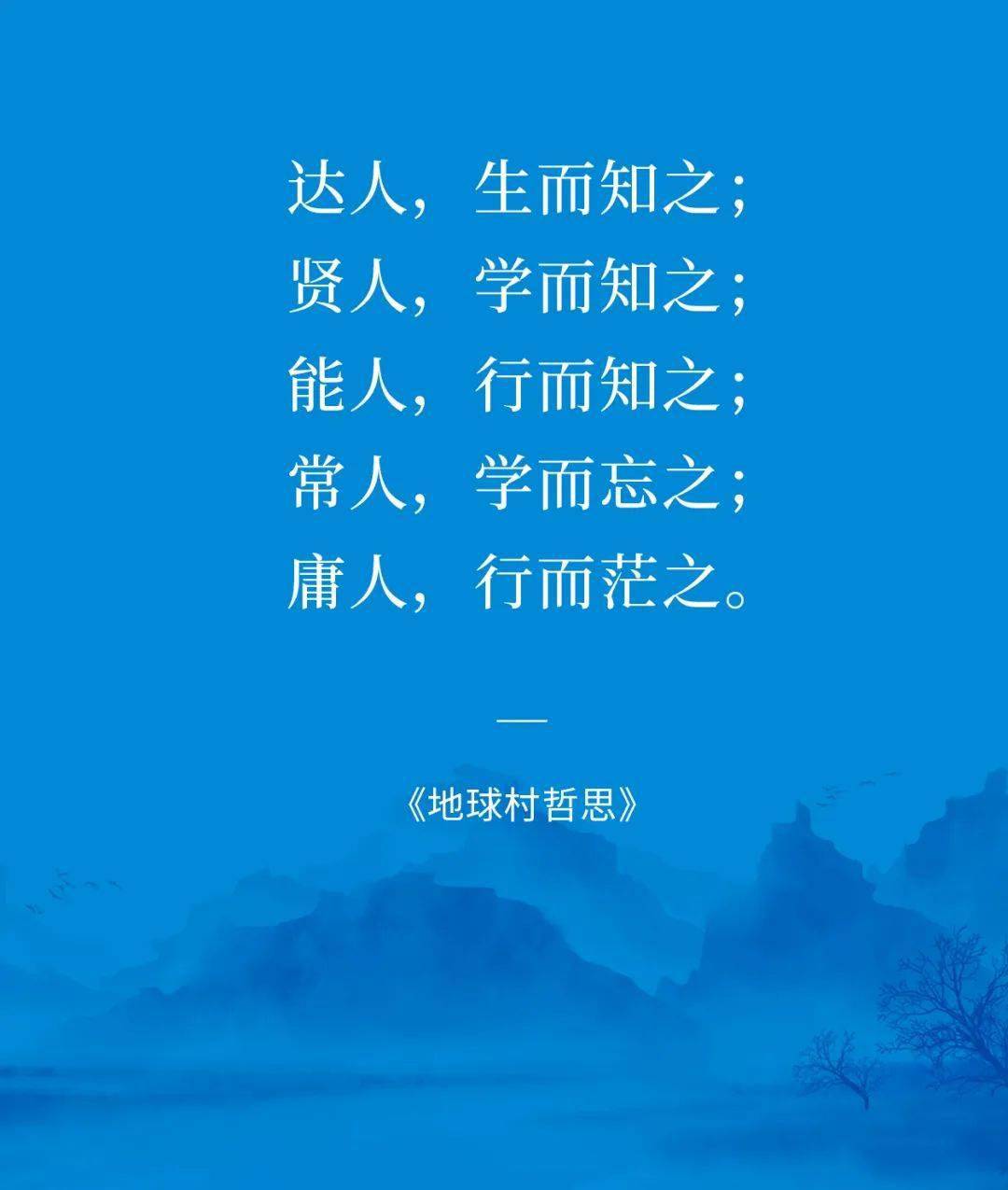 认知决定命运!_庄子_世界_水平