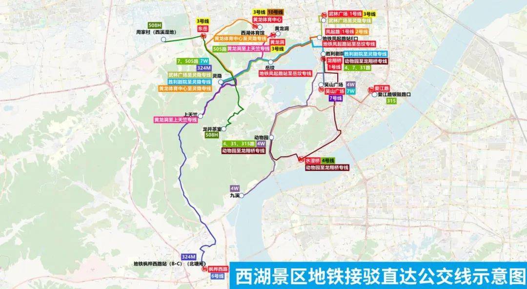 多条线路末班延迟至0点后，部门线路停运！杭州公交最新调整→