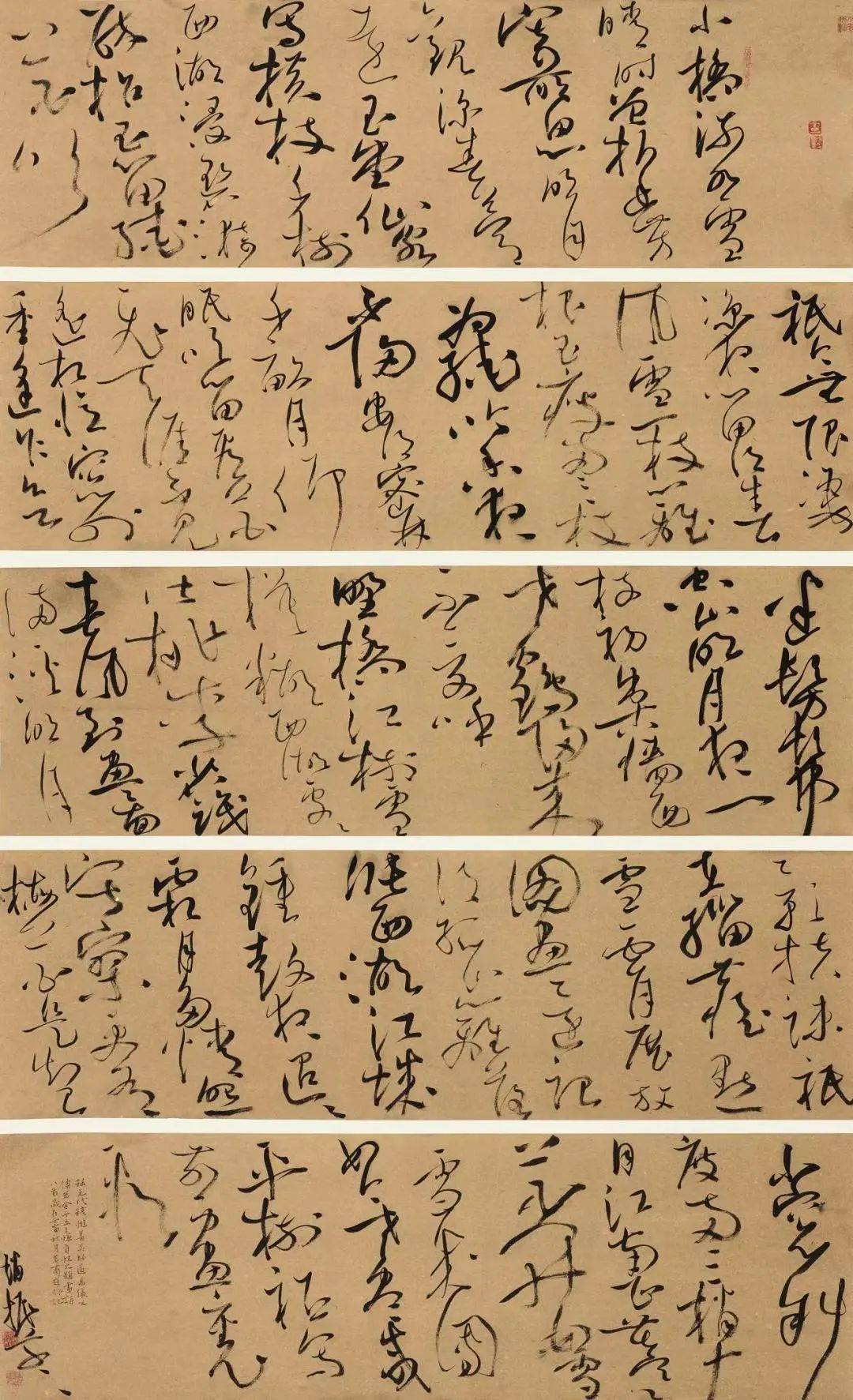 趙振| 書壇點卯——全國書法名家迎春展_草書_趙振_筆墨