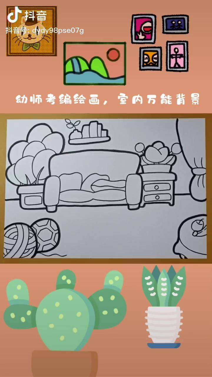 教师资格证简笔画图片