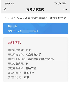 “降分录取”，江苏考生能报哪些大学的综评？_综合_评价_高校