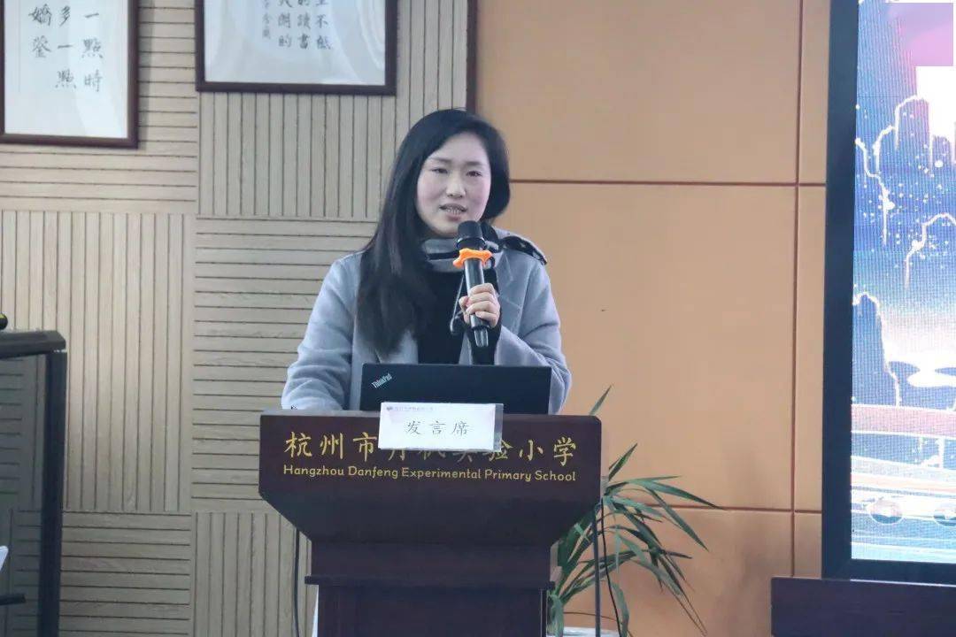 竺可桢学校教育集团浦沿中学傅霞洁副校长围绕自觉"三走"来进行汇报.