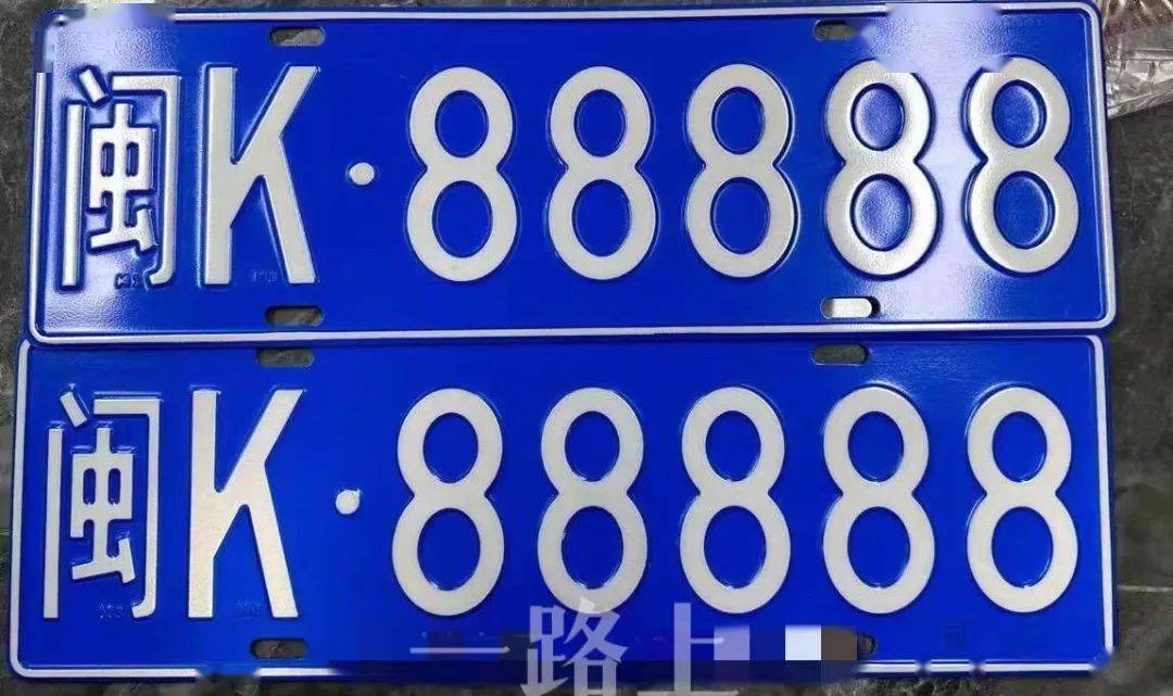 平潭惊现"闽k88888"炸弹车牌!网友:这车牌价值百万!_搜狐汽车_搜狐网