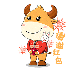 【爱山东】"正午"送你一份新年祝福,请查收_表情_红包_微信