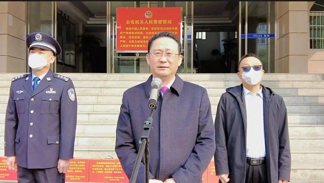 杨军看望慰问全县公安民辅警_人民_平利_发展