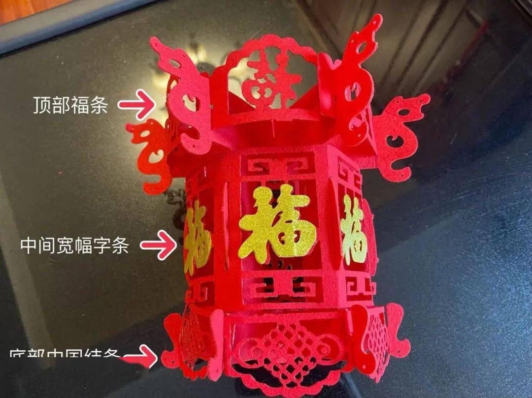 灯笼拼接方法3片图片