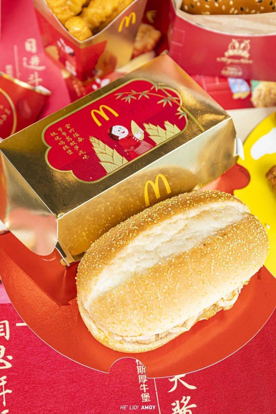 麦当劳上新啦！「兔年限定」年味溢出屏幕！春节在家一“桶”就搞定！风味马卡龙安格斯 
