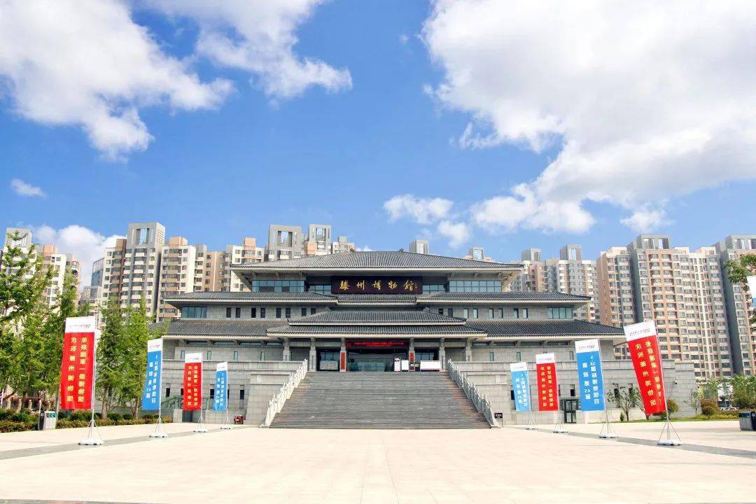 滕州博物馆恢复开放_公园_方式_防控