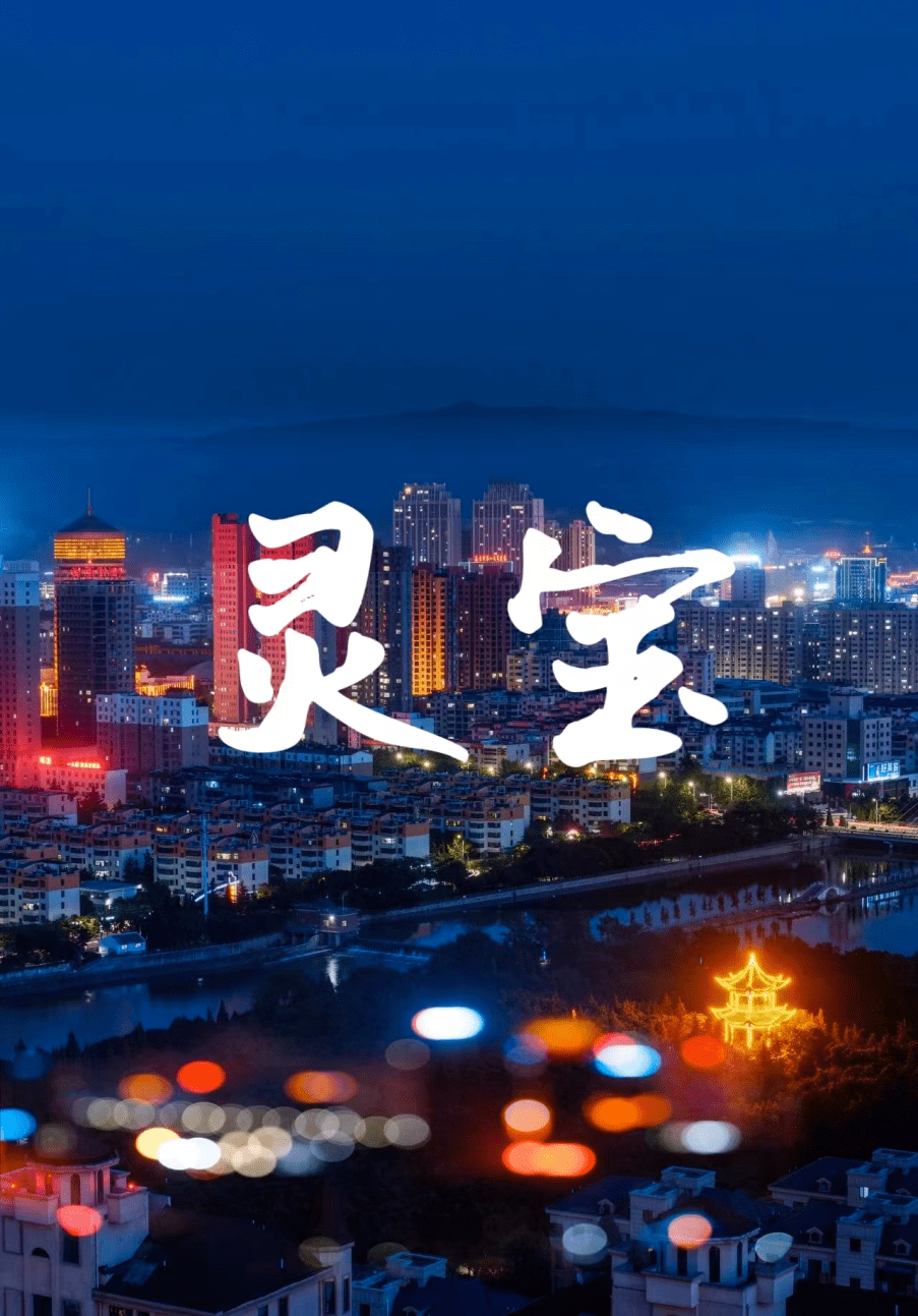 2023年灵宝风景版日历请查收_smx_希冀_万物