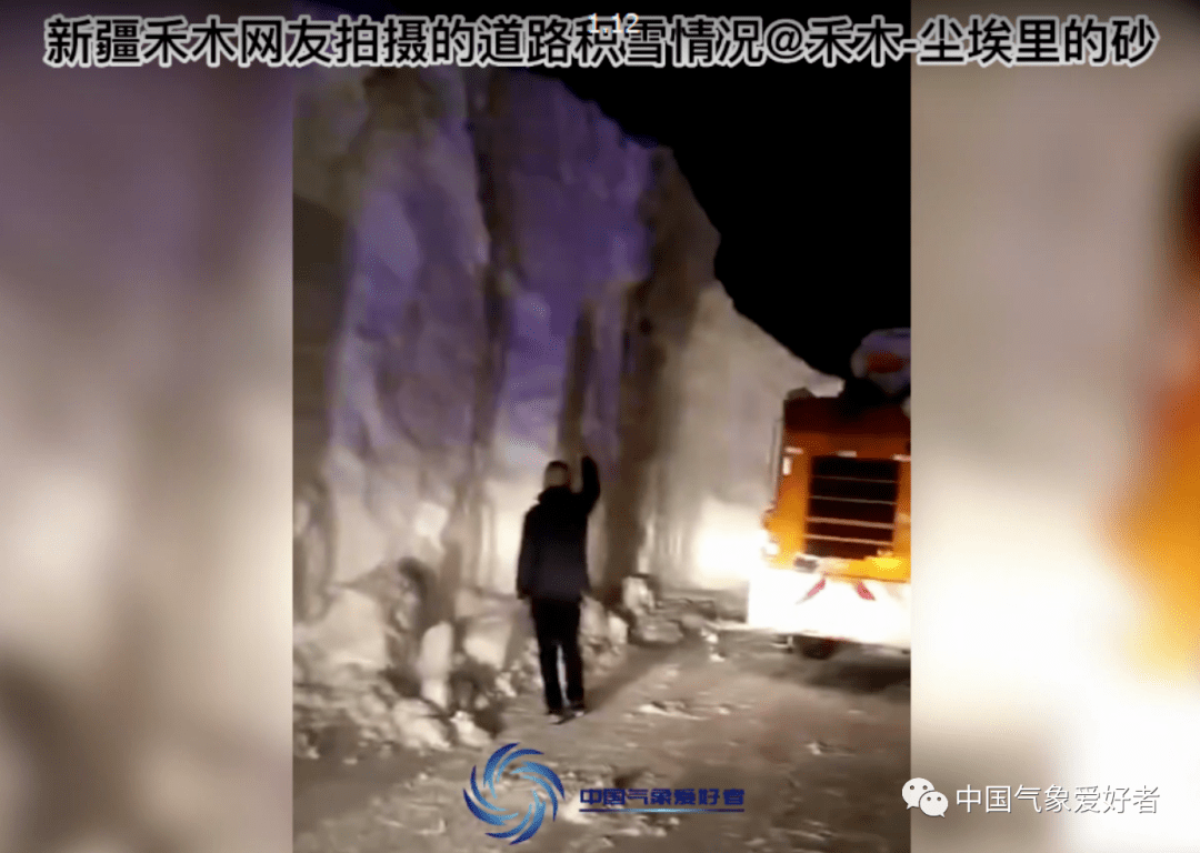 寒潮预警升级！今冬最大范围雨雪回南开始冷空气接连不断直到除夕夜积雪暖湿气流天气 1182