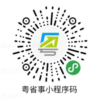 错过将影响医保待遇_社保_微信_成功