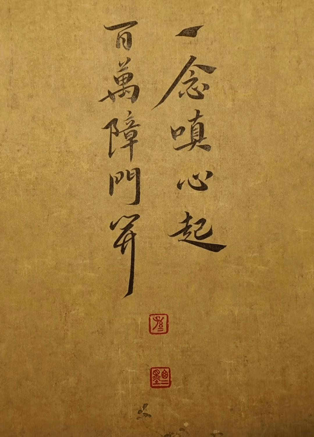 寂静法师简介图片