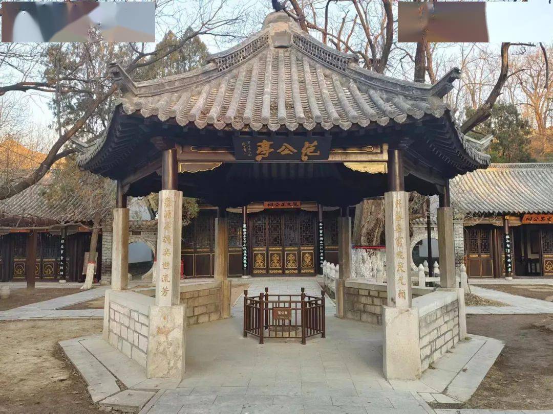 关注丨青州市三贤祠修缮落成仪式在范公亭公园举行_文化_潍坊_党组