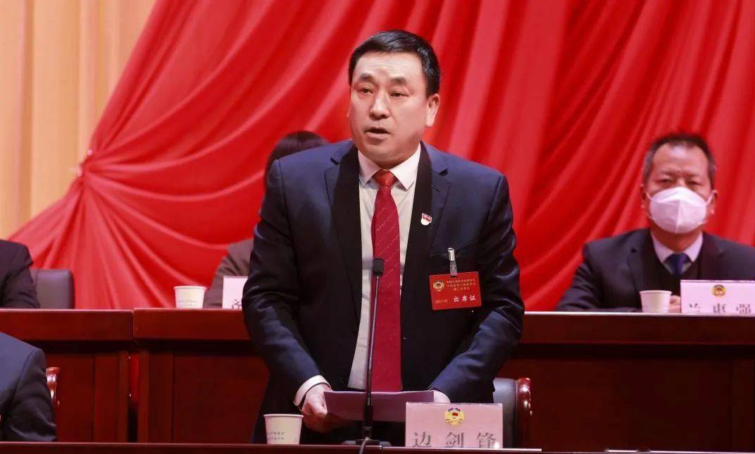 县委书记刘方斌,县人大常委会主任郭建军,县政府县长李宇轩等县级领导