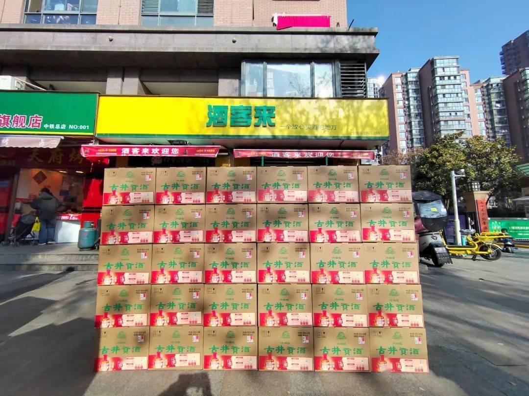 古井贡酒·怀旧版上市即热销,打造"动销王牌"!_消费_旺季_市场