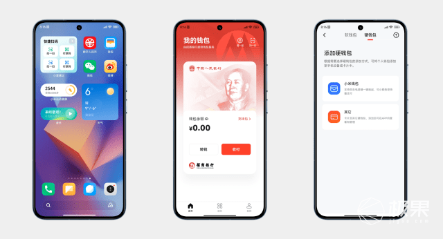 首批支持无网无电支付，小米钱包带来数字人民币支付新体验