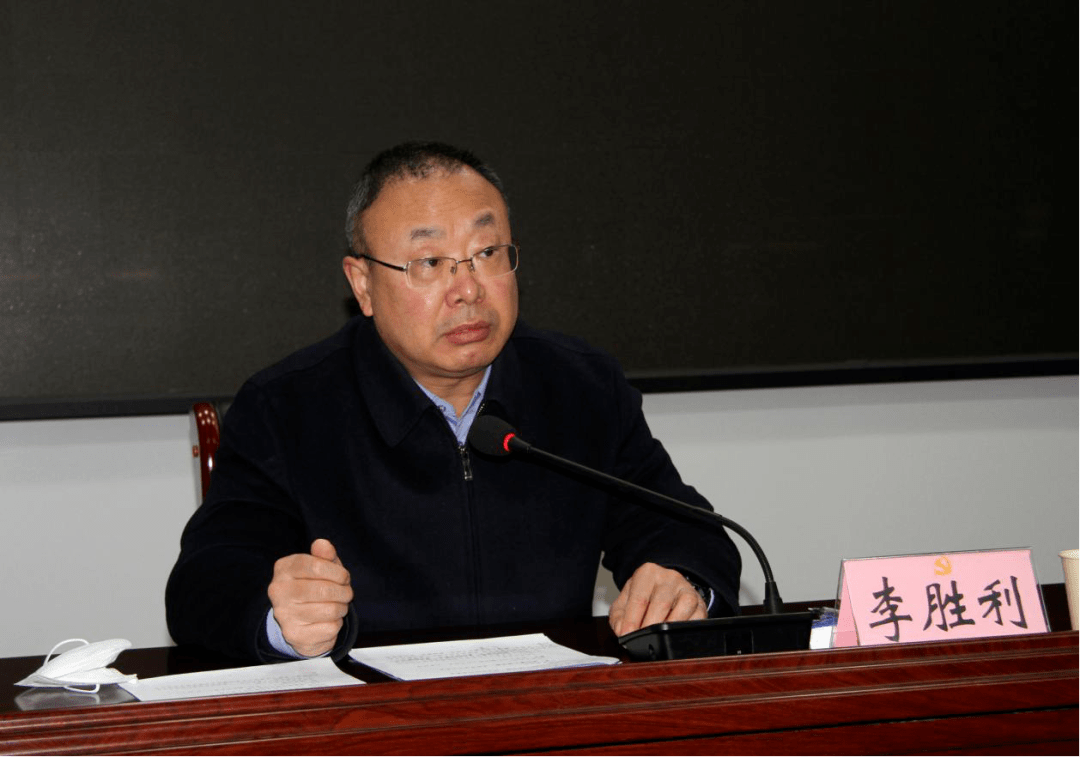 市生态环境局召开全系统干部大会