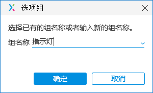 【Axure 教程】动态面板的救赎