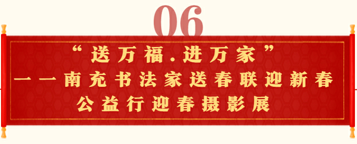 春节超有戏！2023年春节文化旅游活动清单来啦~