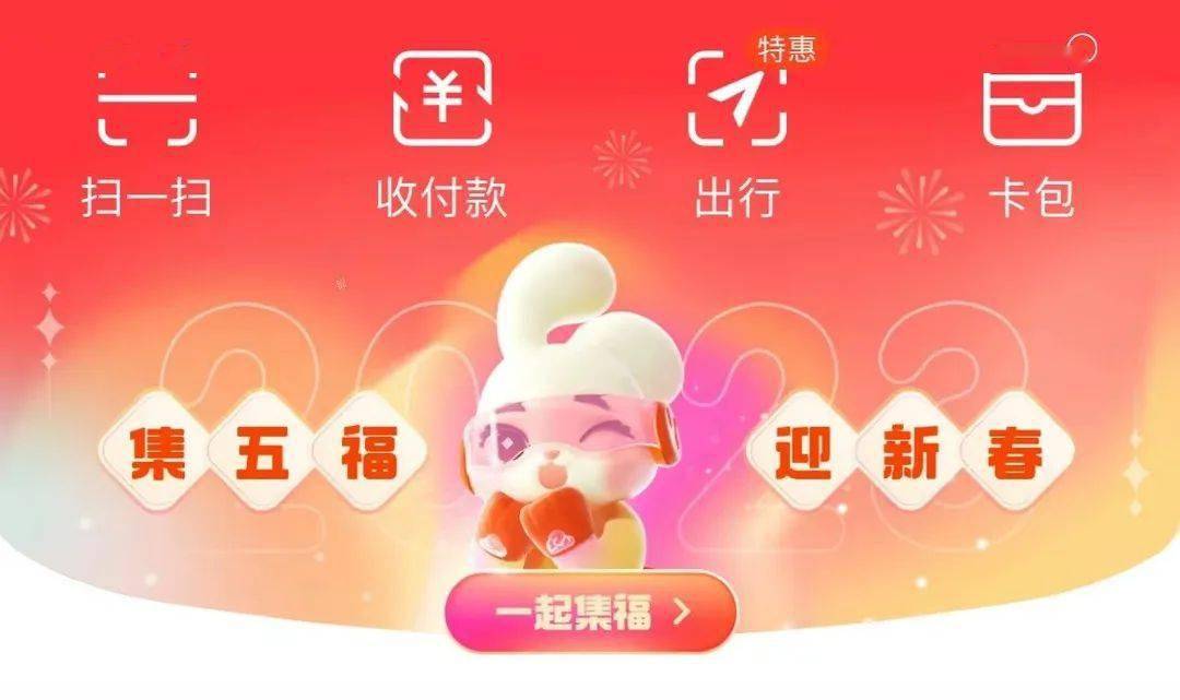 红包支付宝添福怎么设置_支付宝添福红包多少_支付宝添福红包是现金红包吗