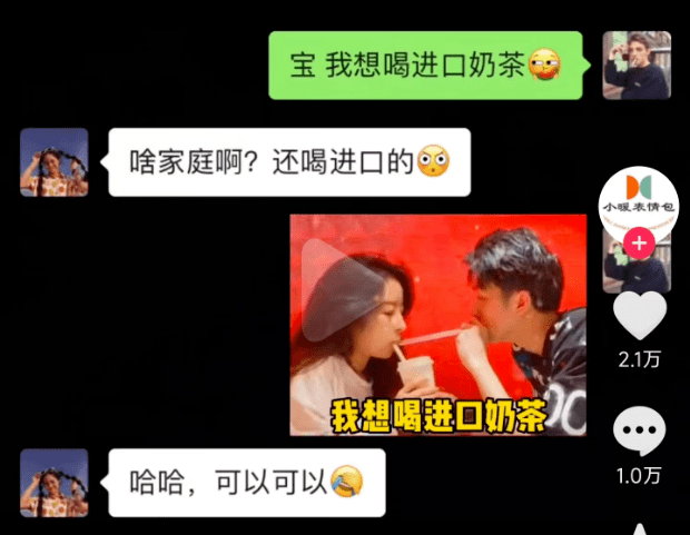 玩表情包还能赚钱?月入五位数?wtf?_视频_后台_收益