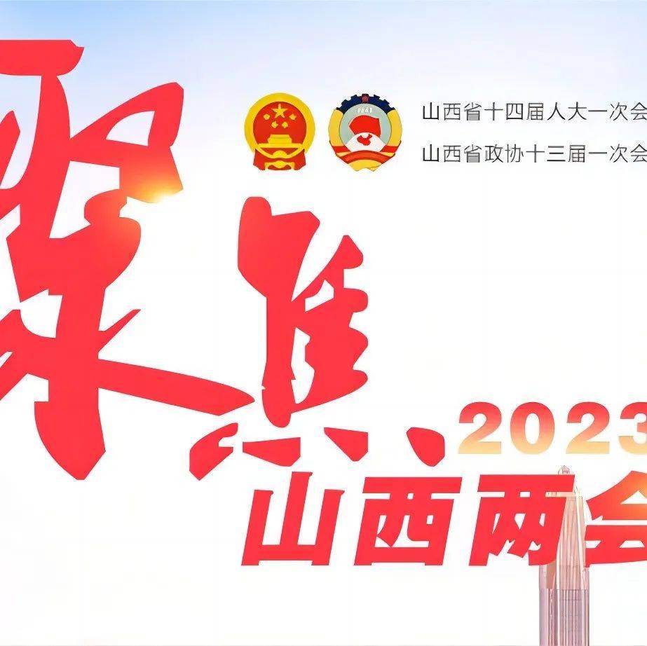 山西6个市获得奖励！5个市被扣罚！_工作_环境空气_质量