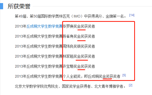 山大附中与山师二附中比较_济钢山师附中师资力量_山师附中吧