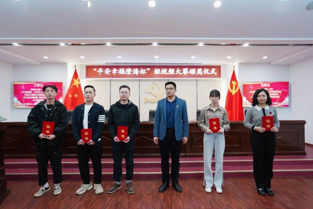 台长蔡旭群为 二等奖 获奖作者颁奖二等奖区委政法委常务副书记蔡伟涛