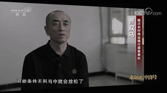 山西地方金融领域腐败专案细节披露:130名公职人员被查!