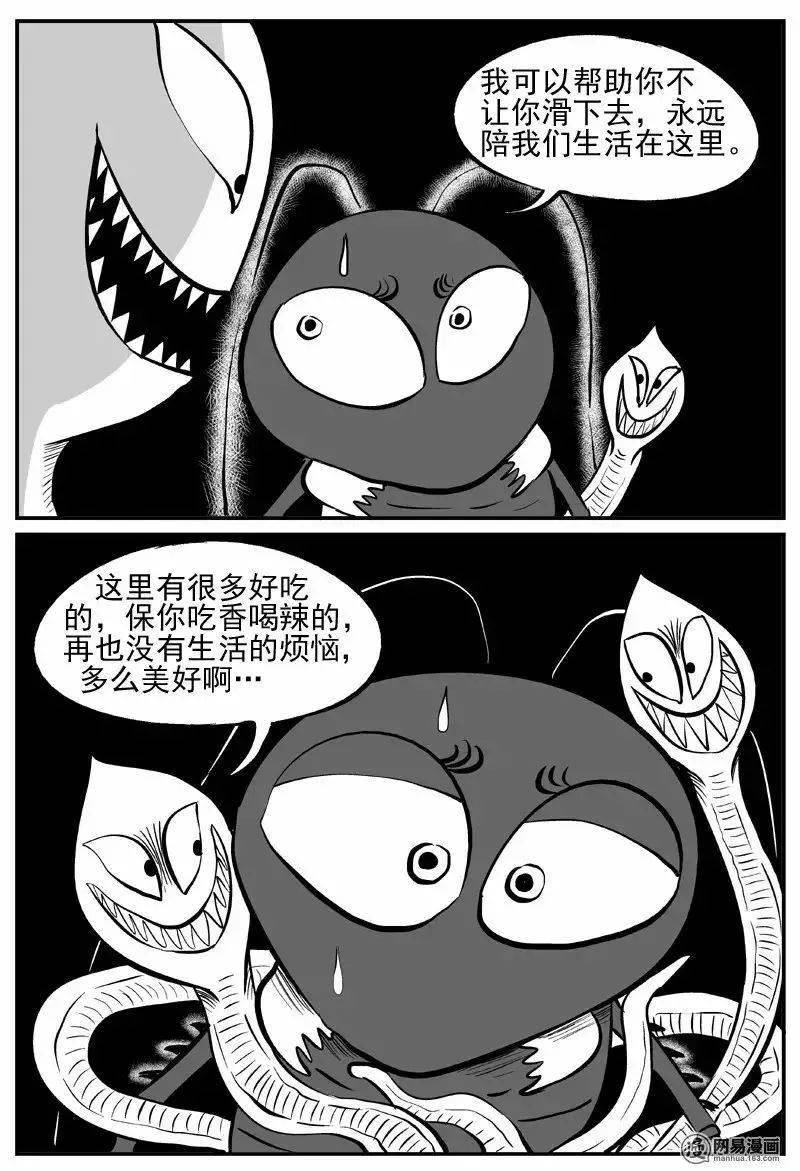 从爱干净的兄弟嘴里出来的,牙齿整洁,但睡觉磨牙,直接碾死蟑螂,论牙齿