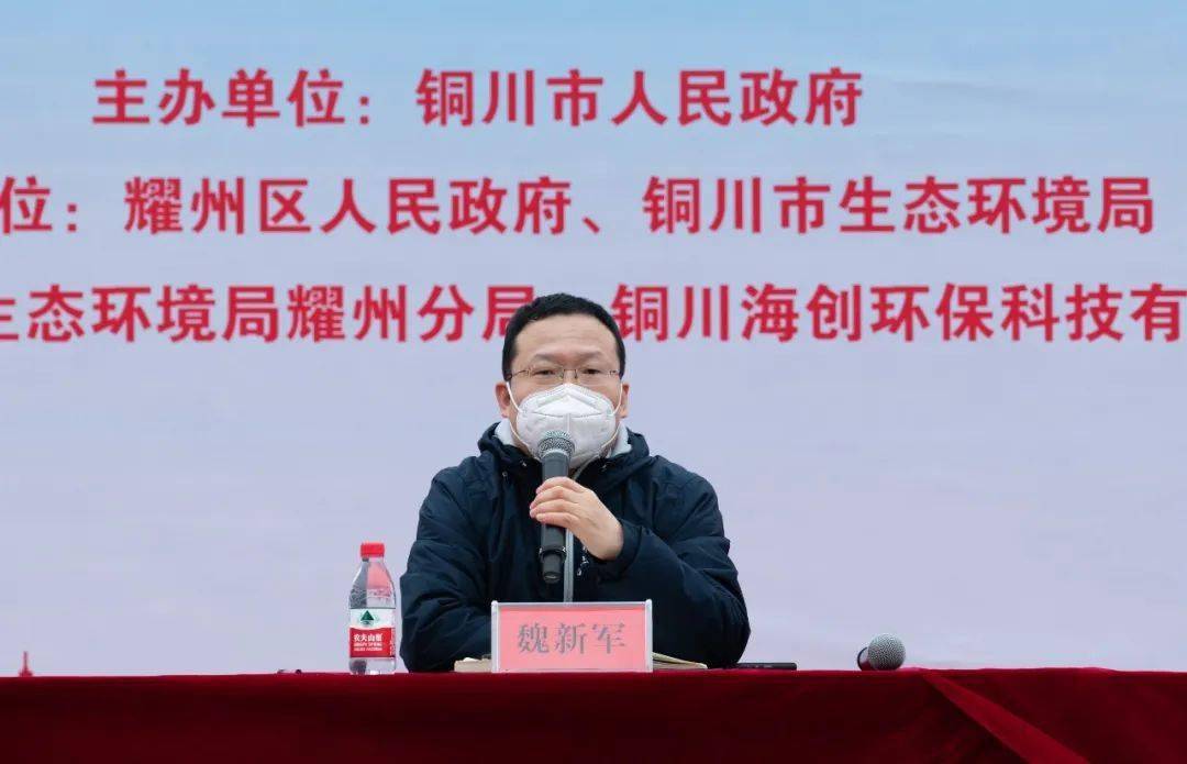 省生态环境厅应急处处长魏新军对本次演练进行了点评