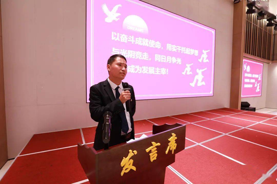 徽黄旅游集团召开 抢先机,开新局,创标杆 发