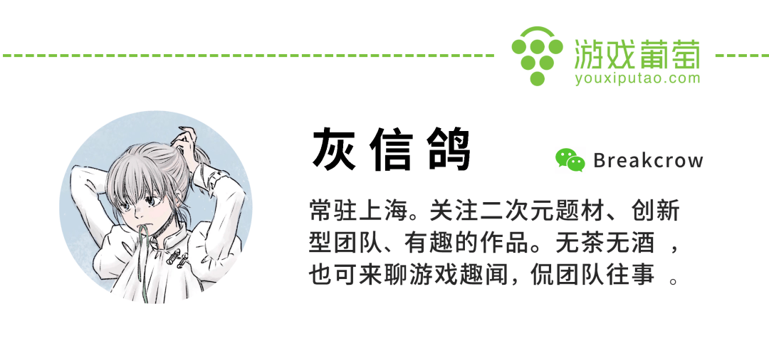 米哈游那款游戏的生长速度超出了我的想象