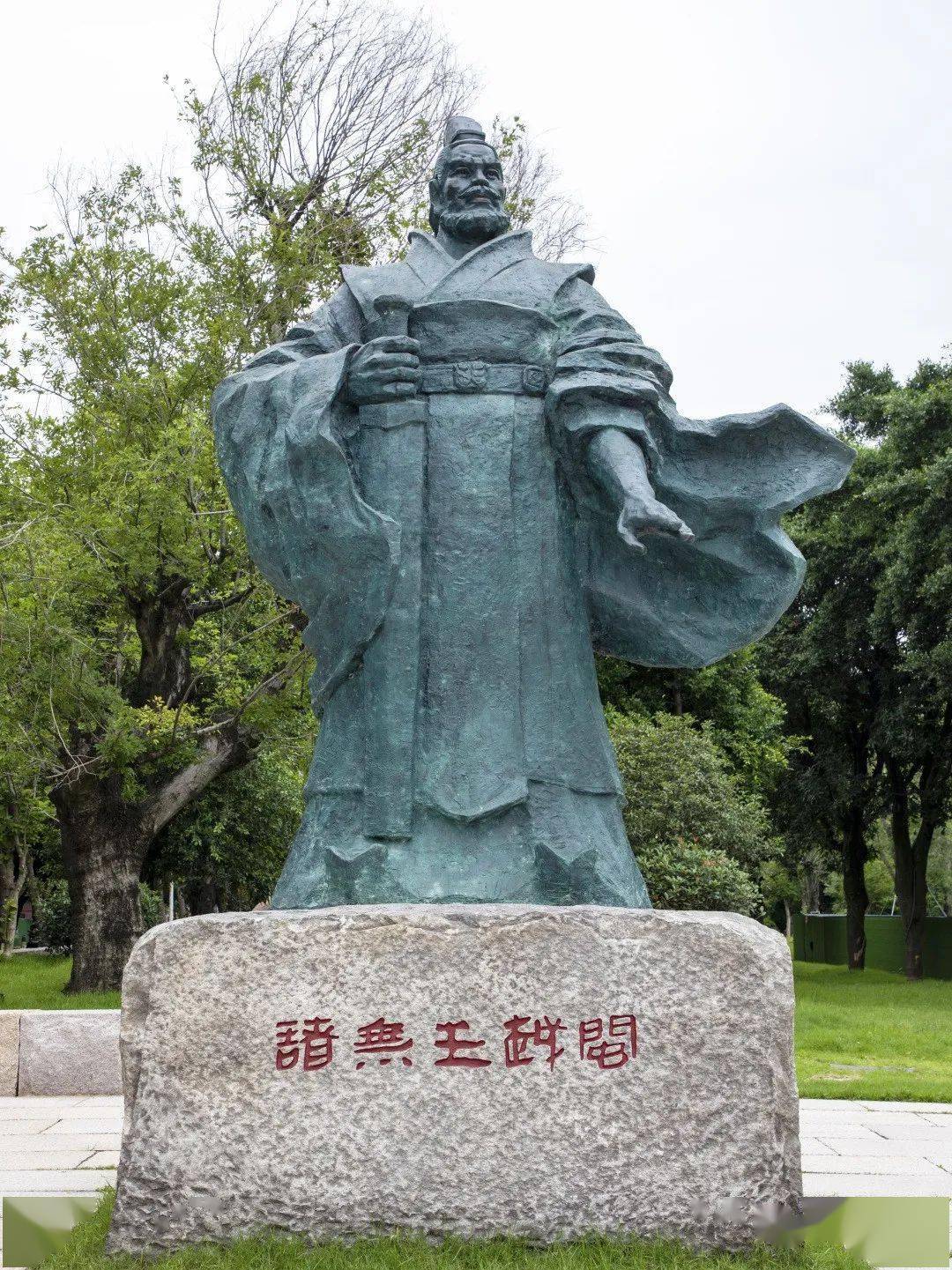 (图:图虫创意)▼闽越王无诸,传说是越王勾践的后裔在秦末农民战争中